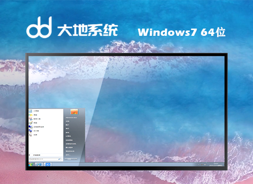 win7旗舰版下载到u盘 win7镜像文件iso下载