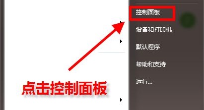 win7系统怎么更改默认浏览器 win7默认浏览器设置在哪里