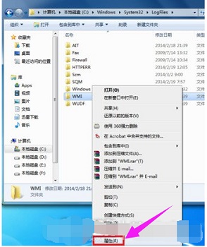 win7宽带连接错误651怎么办 电脑连接网络显示失败651修复教程