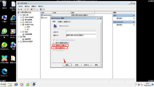 win7账户被停用怎么办 win7账户已被停用按f8没反应怎么解决