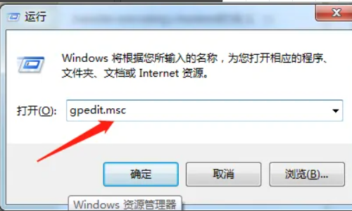 win7禁用驱动程序签名强制怎么解除 win7数字签名禁用教程介绍