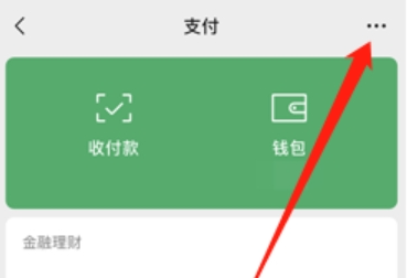 小猿搜题怎么取消自动续费呢？小猿搜题会员自动续费关闭方法！