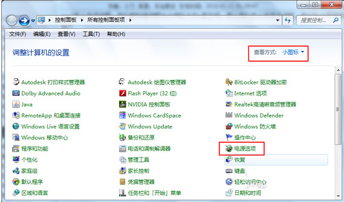 win7屏幕休眠时间怎么调 win7休眠模式怎么关闭