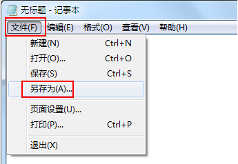 win7屏幕休眠时间怎么调 win7休眠模式怎么关闭