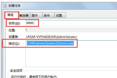 win7本地组策略编辑器功能无法使用怎么办 win7家庭版找不到gpeditmsc怎么解决