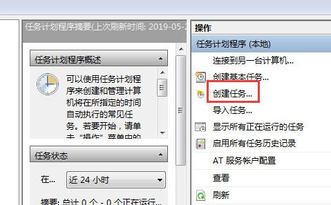 win7本地组策略编辑器功能无法使用怎么办 win7家庭版找不到gpeditmsc怎么解决