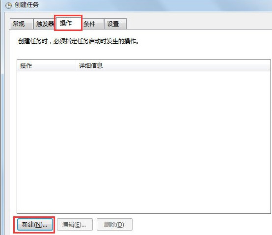 win7本地组策略编辑器功能无法使用怎么办 win7家庭版找不到gpeditmsc怎么解决