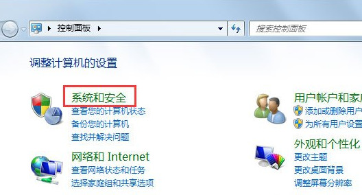 win7本地组策略编辑器功能无法使用怎么办 win7家庭版找不到gpeditmsc怎么解决