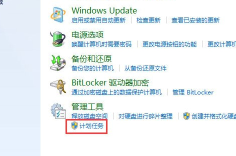 win7本地组策略编辑器功能无法使用怎么办 win7家庭版找不到gpeditmsc怎么解决