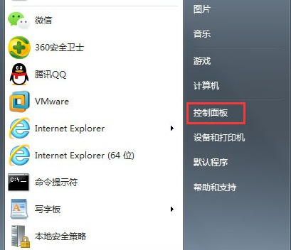win7本地组策略编辑器功能无法使用怎么办 win7家庭版找不到gpeditmsc怎么解决