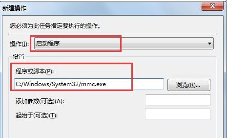 win7本地组策略编辑器功能无法使用怎么办 win7家庭版找不到gpeditmsc怎么解决