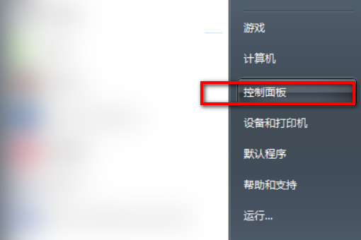 win7照片查看器无法显示内存不足怎么办 win7自带图片查看器不能打开图片怎么解决