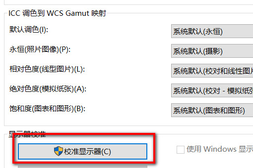 win7照片查看器无法显示内存不足怎么办 win7自带图片查看器不能打开图片怎么解决