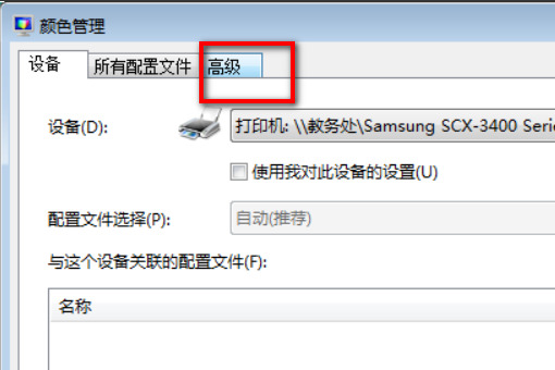 win7照片查看器无法显示内存不足怎么办 win7自带图片查看器不能打开图片怎么解决
