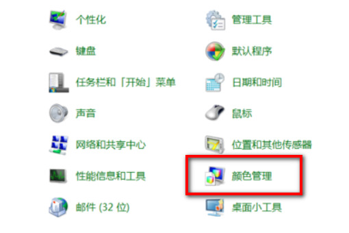 win7照片查看器无法显示内存不足怎么办 win7自带图片查看器不能打开图片怎么解决