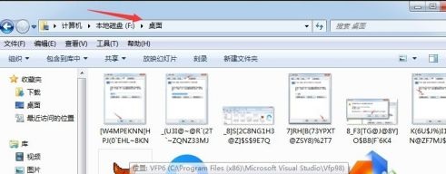 win7电脑桌面文件怎么更改储存路径 win7系统桌面文件怎么移出c盘