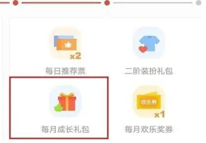 怎么白嫖QQ阅读会员呢？分享QQ阅读会员免费获得方法！