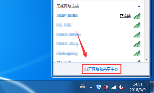 win7怎么看ip地址 win7电脑ip地址在哪查看