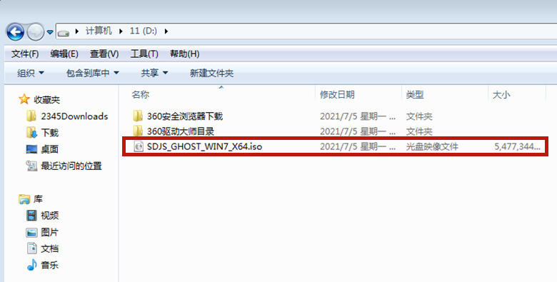 如何用硬盘安装Ghost系统