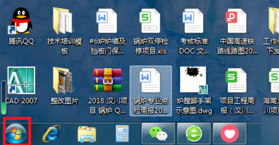 windows7隐藏文件夹怎么显示 win7怎么查看隐藏的文件