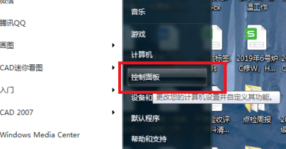 windows7隐藏文件夹怎么显示 win7怎么查看隐藏的文件