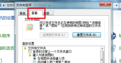 windows7隐藏文件夹怎么显示 win7怎么查看隐藏的文件