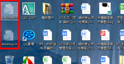 windows7隐藏文件夹怎么显示 win7怎么查看隐藏的文件