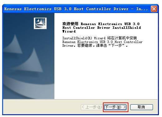 重装win7后鼠标键盘全部失灵怎么办 win7电脑无法识别usb设备如何解决