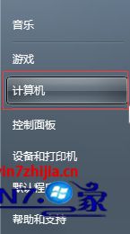 win7正版永久激活密钥2020