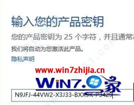 2020最新office产品密钥永久激活码