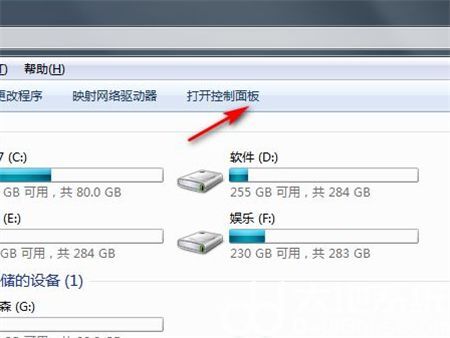 Windows7恢复出厂设置怎么操作 win7如何一键还原电脑系统