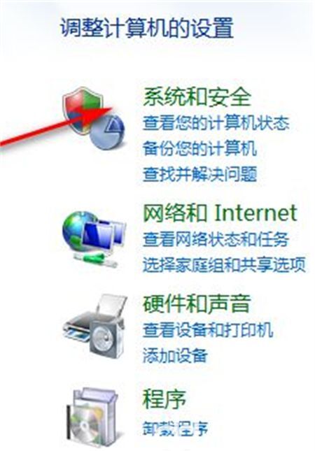 Windows7恢复出厂设置怎么操作 win7如何一键还原电脑系统