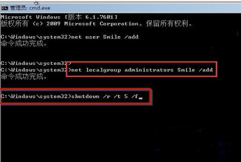 win7旗舰版忘记开机密码如何进入 win7开机密码忘了怎么打开电脑