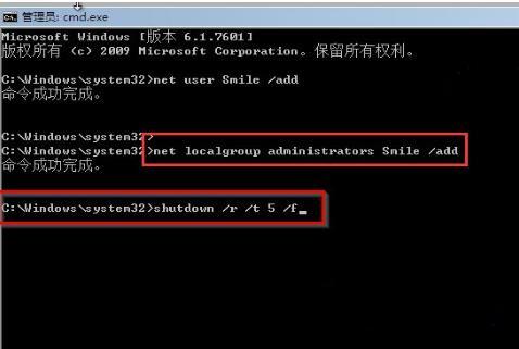 win7旗舰版忘记开机密码如何进入 win7开机密码忘了怎么打开电脑
