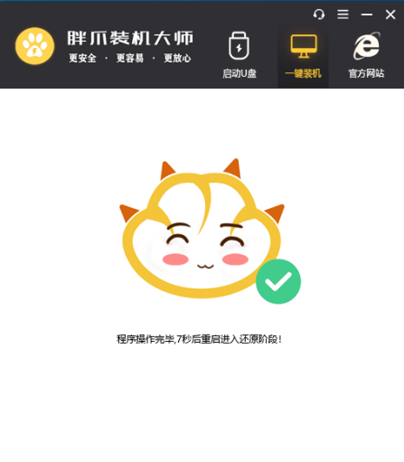 win10怎么降到win7 win10改win7系统系统方法步骤教程