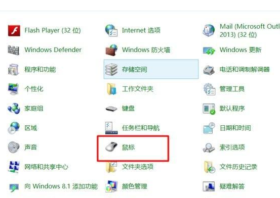  win7触摸板怎么打开 win7找不到触摸板设置怎么办