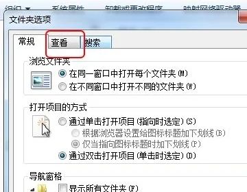 win7隐藏文件夹怎么显示 win7怎么查看隐藏的文件