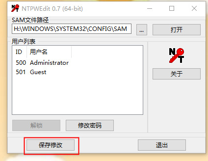 win7旗舰版忘记开机密码如何进入 win7开机密码忘了怎么打开电脑