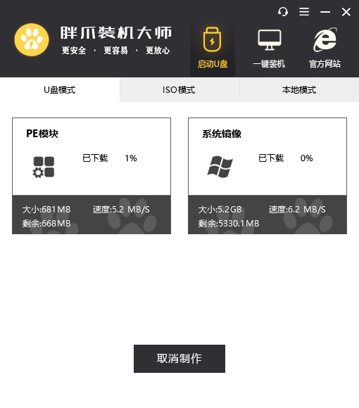 win7账户被停用怎么办 win7账户已被停用按f8没反应怎么解决