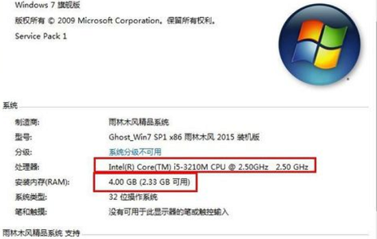 win7怎么看电脑配置 win7怎么看显卡配置