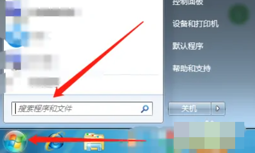 win7禁用驱动程序签名强制怎么解除 win7数字签名禁用教程介绍
