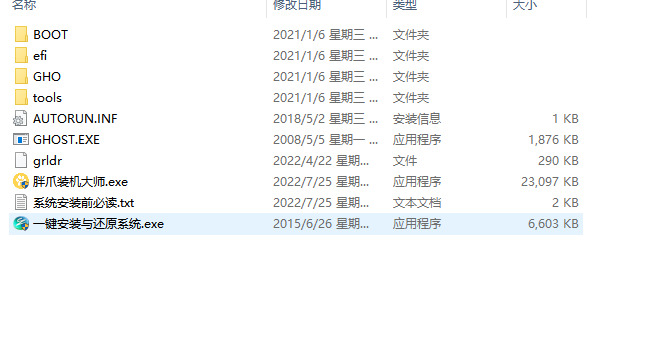 win7精简版下载iso地址 目前最好用的win7极限精简版下载