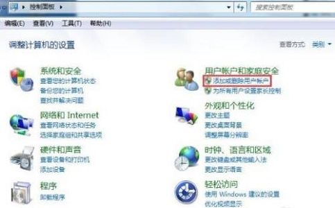 win7屏幕保护怎么设置 win7设置锁屏时间和锁屏密码