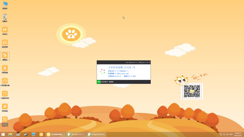 win10怎么降到win7 win10改win7系统系统方法步骤教程