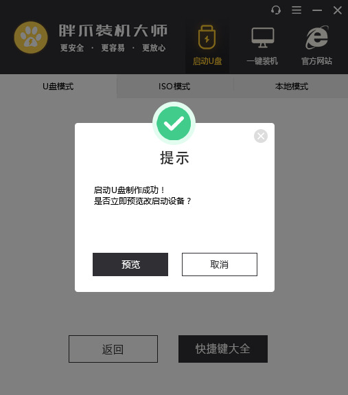 win7账户被停用怎么办 win7账户已被停用按f8没反应怎么解决