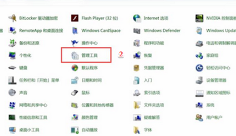 Win7开机启动项怎么设置 win7系统开机启动项在哪里设置