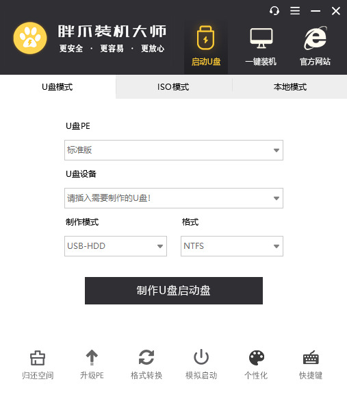 win7账户被停用怎么办 win7账户已被停用按f8没反应怎么解决