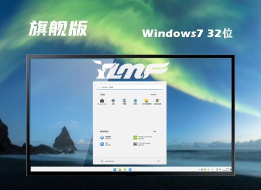 win7镜像下载iso文件 win7操作系统下载地址合集