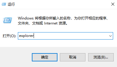 win7一直提示资源管理器停止工作怎么办 win7资源管理器导致系统黑屏怎么解决