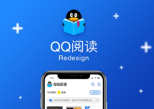 怎么白嫖QQ阅读会员呢？分享QQ阅读会员免费获得方法！